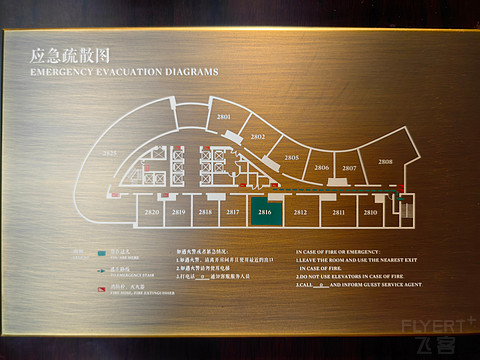 住在北京｜诺金酒店