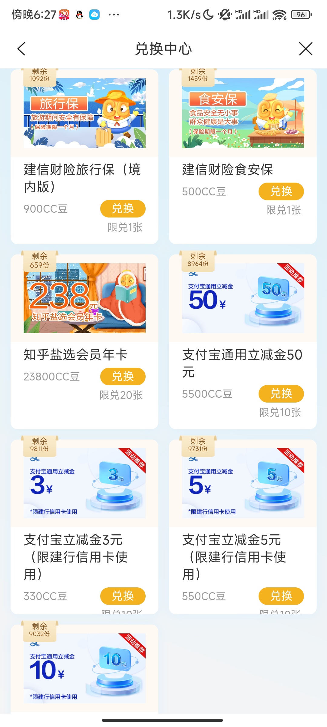 ҰJУвͬ˻Դ