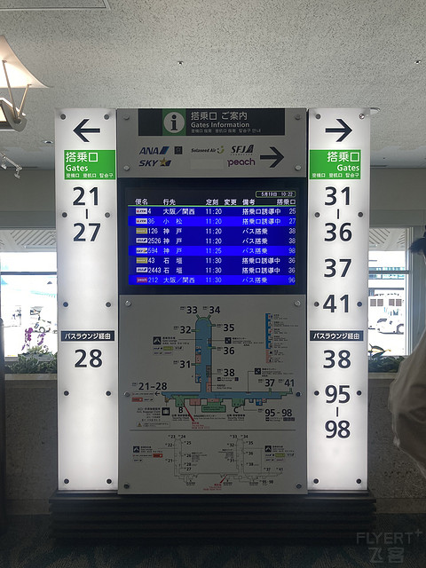 Solaseed Air日本空之子航空 那霸-神户B737超宽间距好评推荐