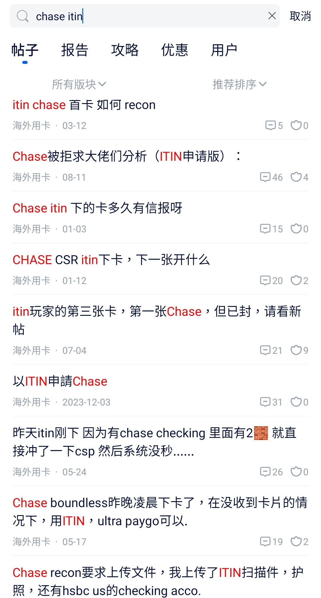 那些用ITIN的人，是怎么在Experian和Transunion累计信报的