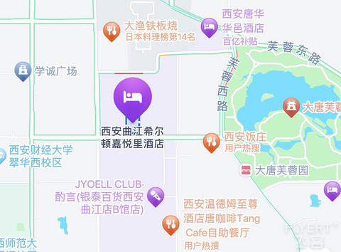 盛世长安喧嚣不夜——西安曲江希尔顿嘉悦里酒店
