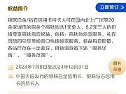 <em></em>ع飬2024.7.8