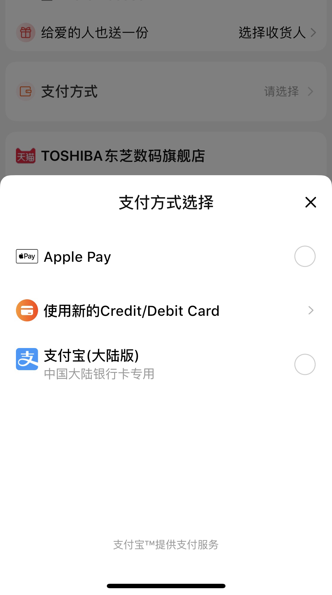 pulseԱapple pay4.4%