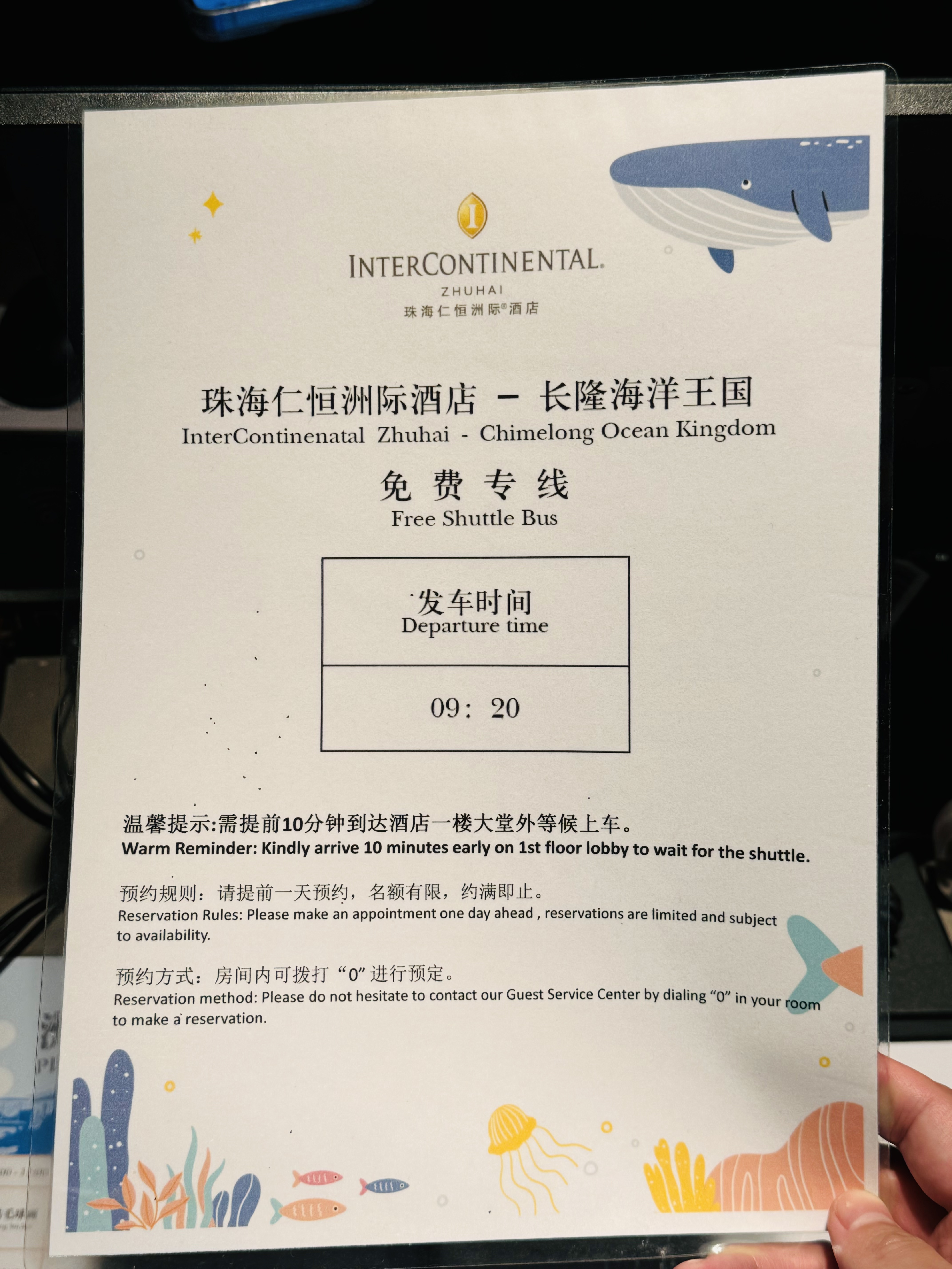 hƾٷ|麣Intercontinental Zhuhaiס