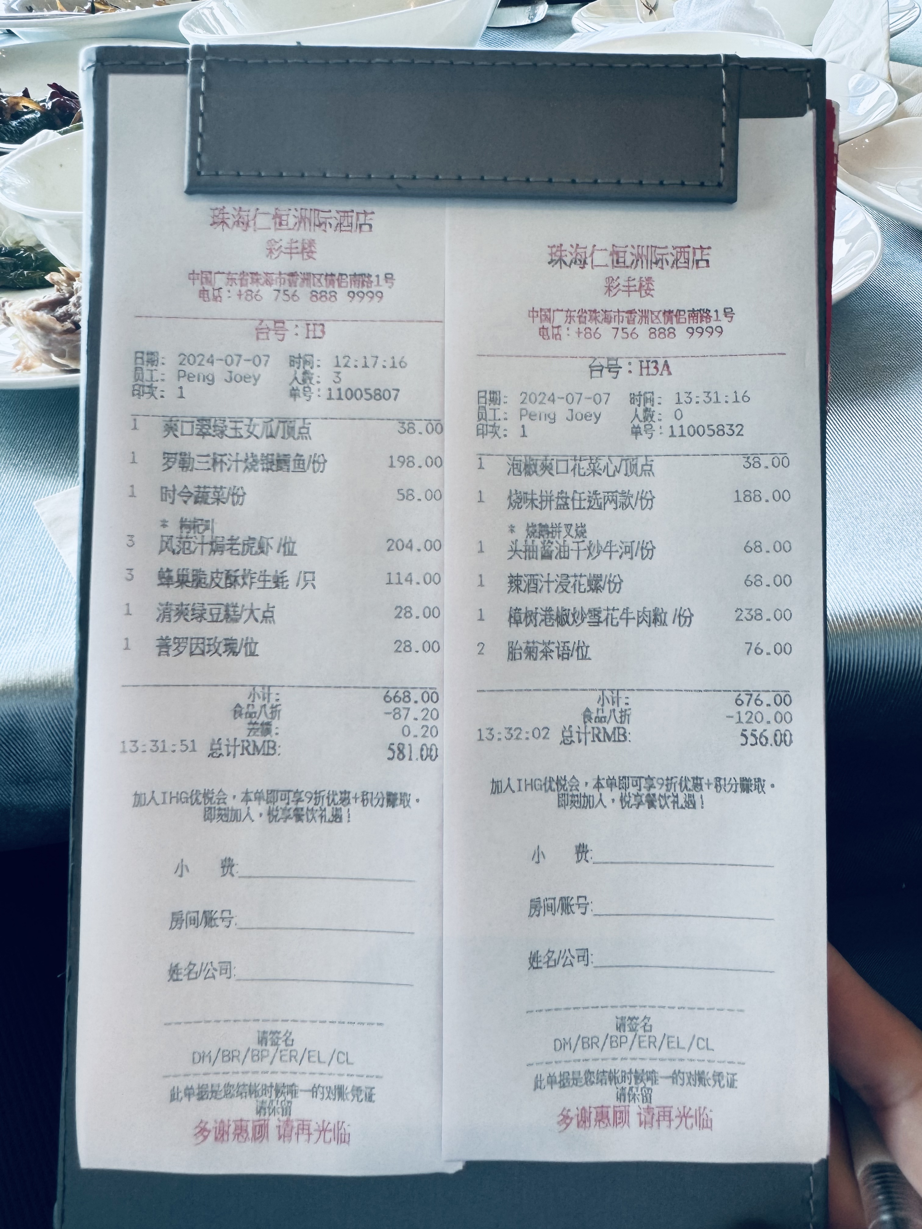 hƾٷ|麣Intercontinental Zhuhaiס