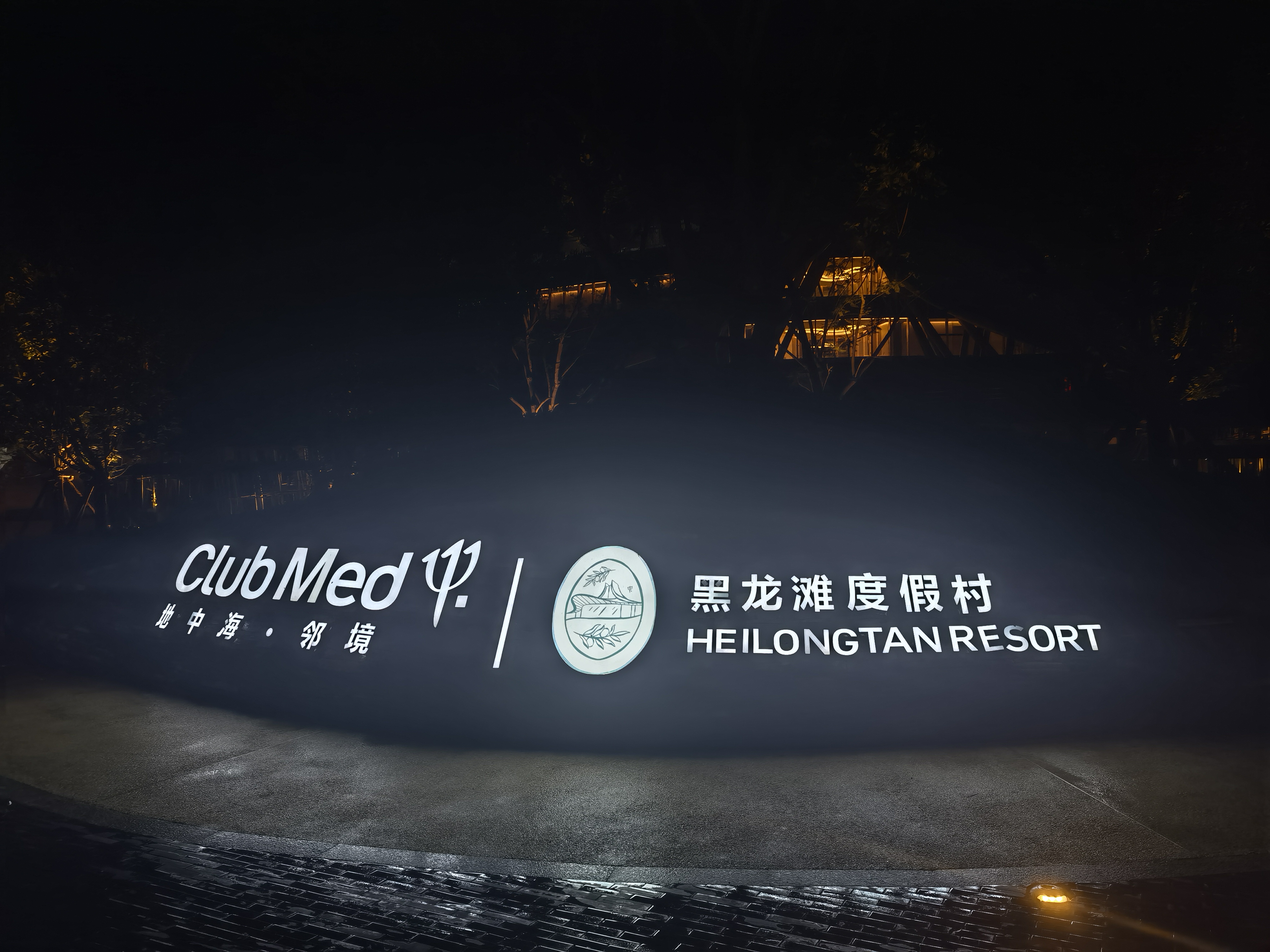 ɶкھ̲clubmedһЩʿƬ