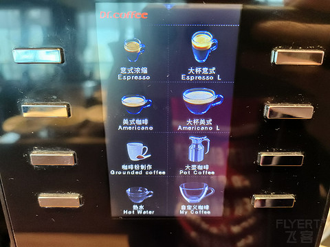 温馨旅馆 扬州文昌路希尔顿欢朋酒店入住体验