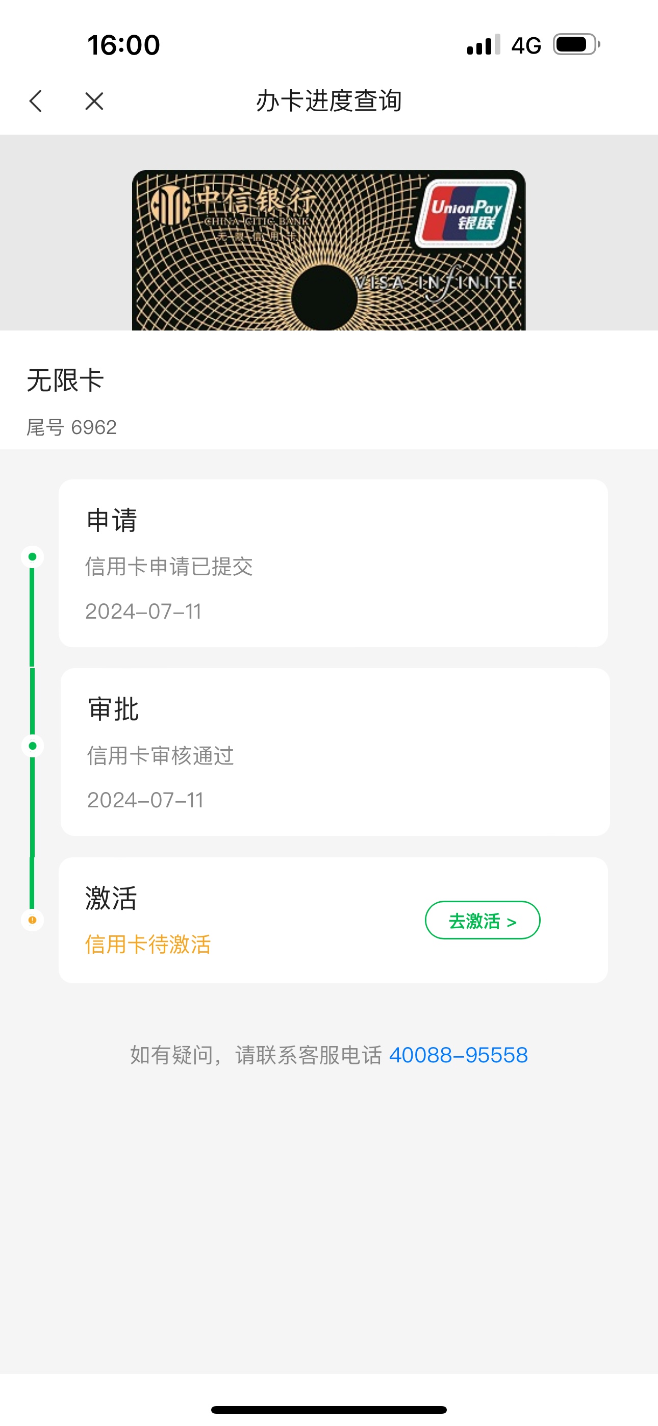 տͼ010޿е绰ȷ¿