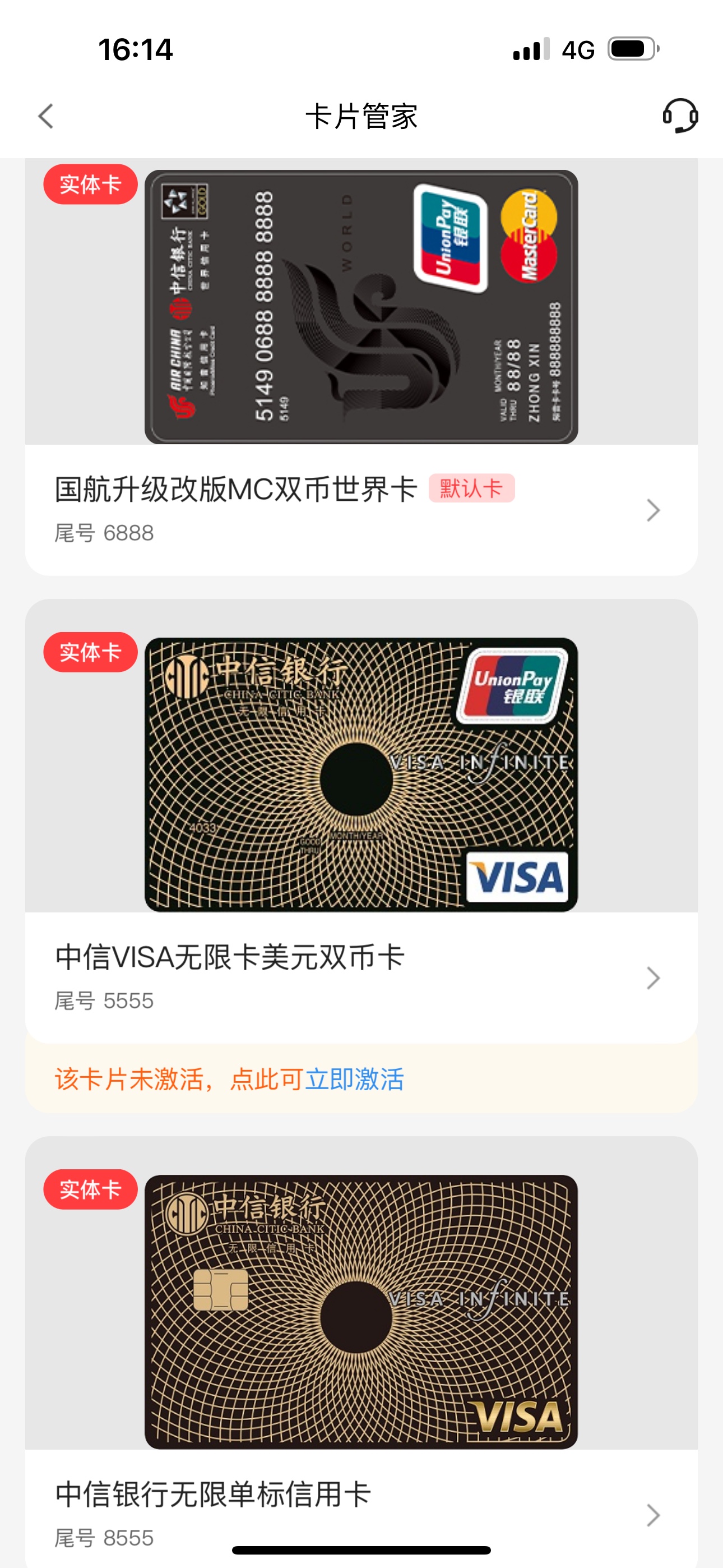 տͼ010޿е绰ȷ¿