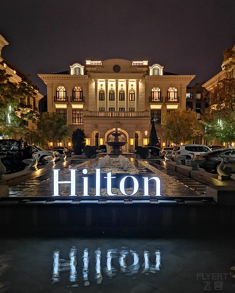春去秋来庭院法式浪漫，北京大兴希尔顿酒店报告