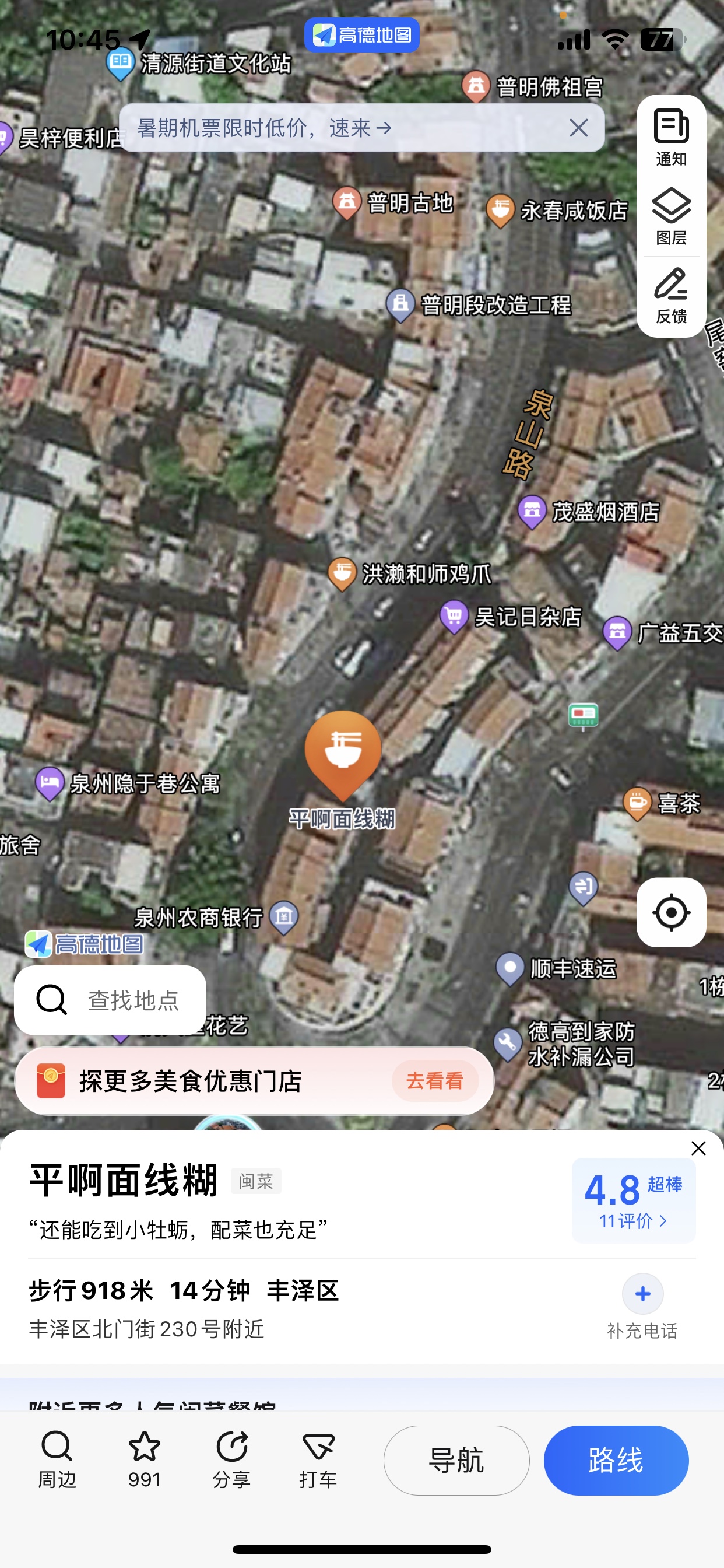 飬ǱһԺס֮