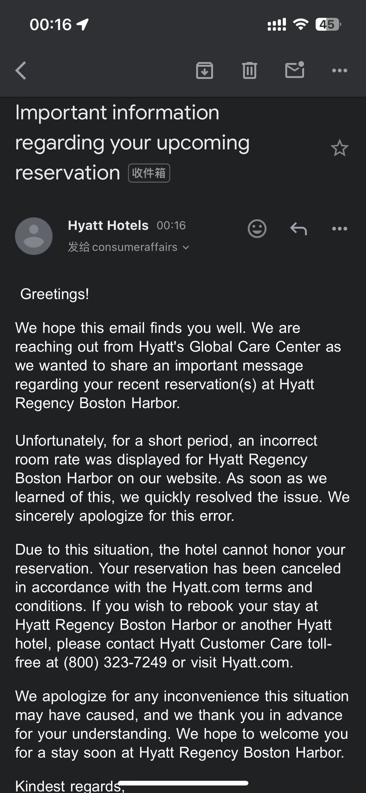 Hyatt Regency Boston harbor bug޸