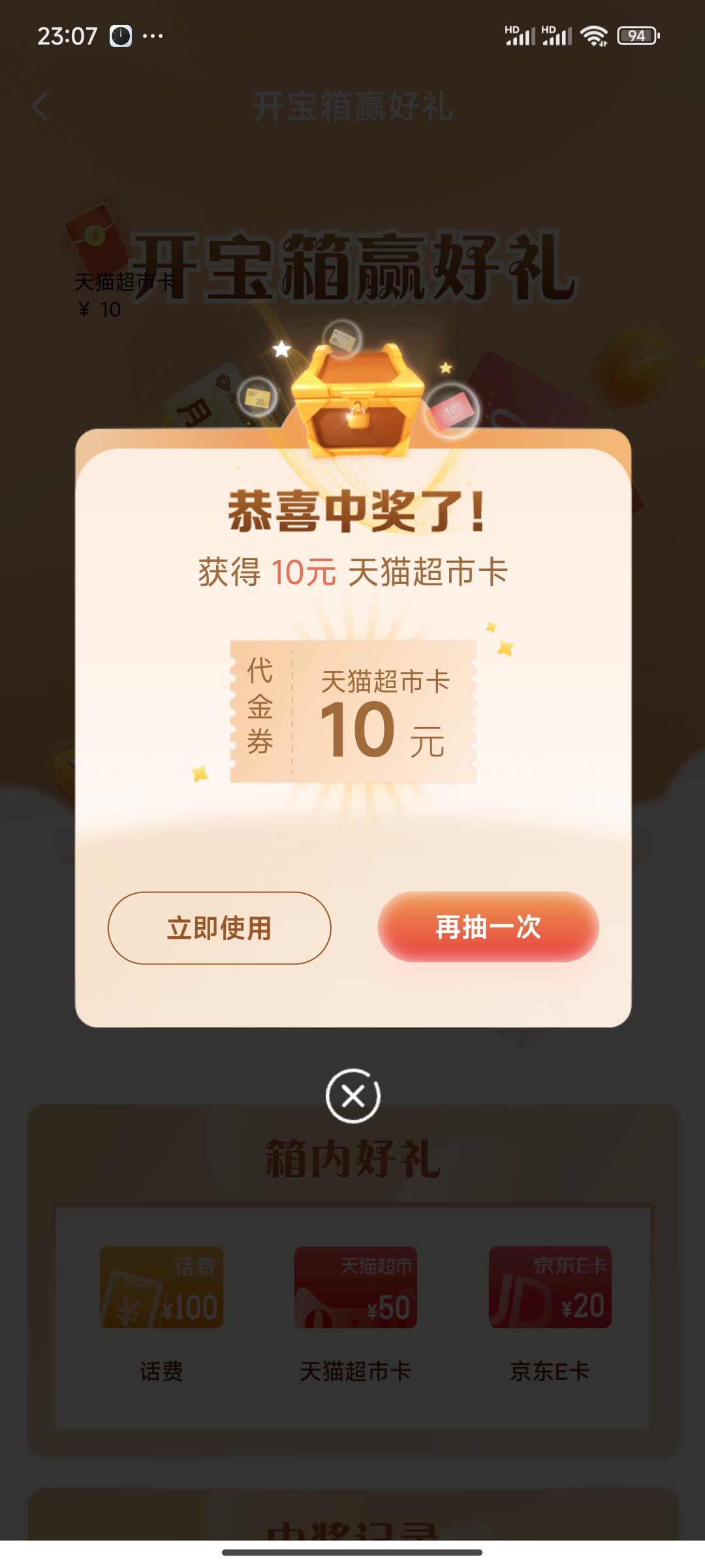 ٶˮг10Ԫè