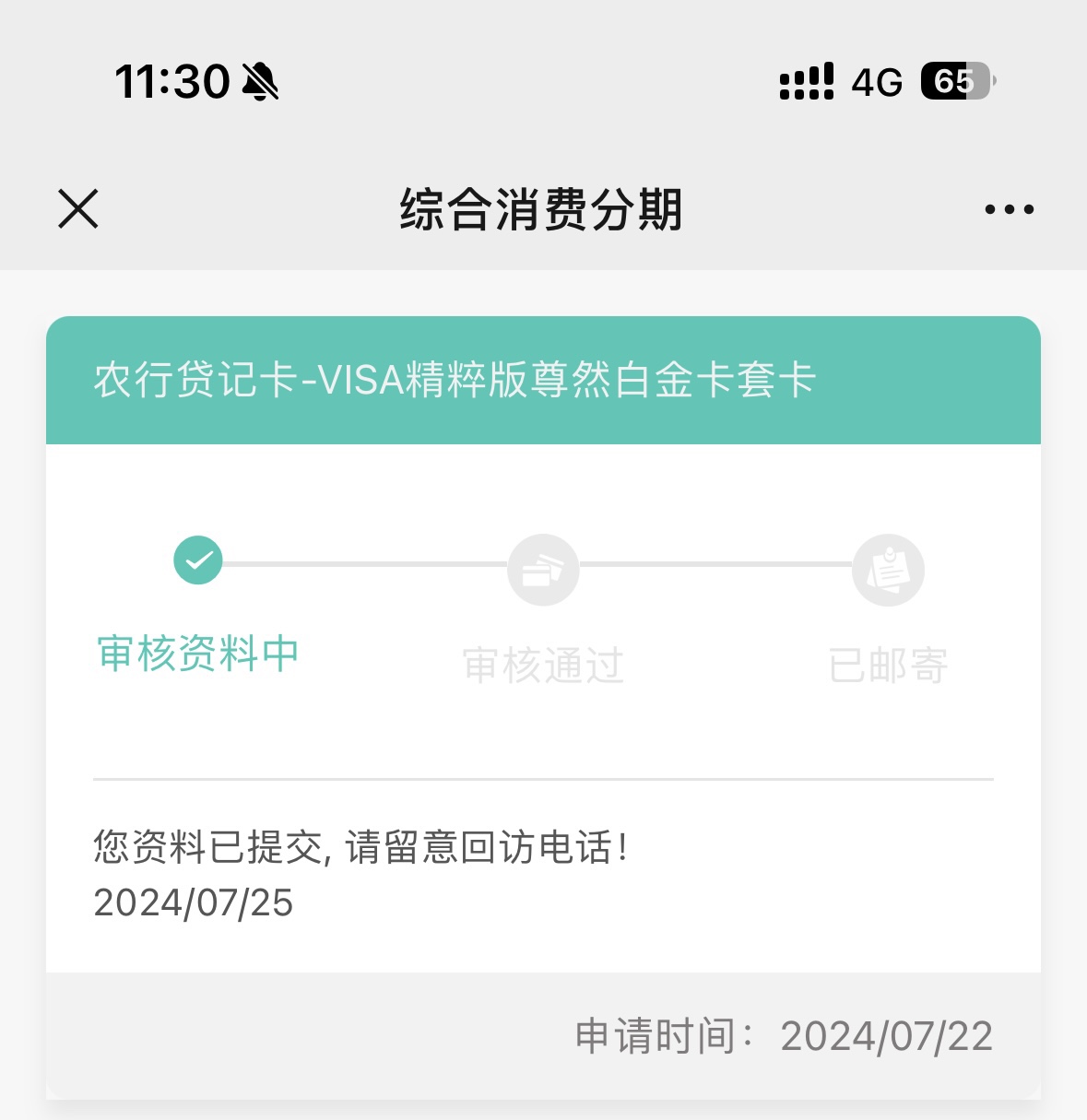 11룬Уע绰app״̬Ҳ