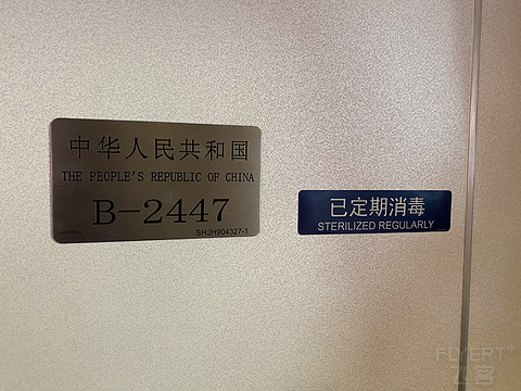和女王的艰难会面—中国国际航空CA1501，PEK-SHA，747-400经济舱体验