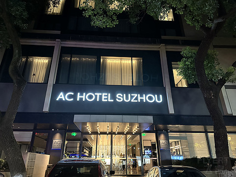 о֮ѡACƵ/AC Hotel Suzhou China