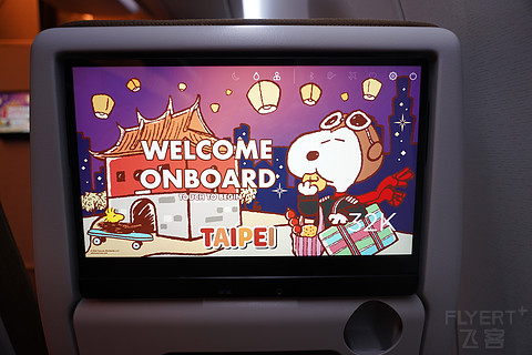 港台线“新兴势力”星宇航空A350经济舱飞行体验，香港国际HKG-台湾桃园TPE