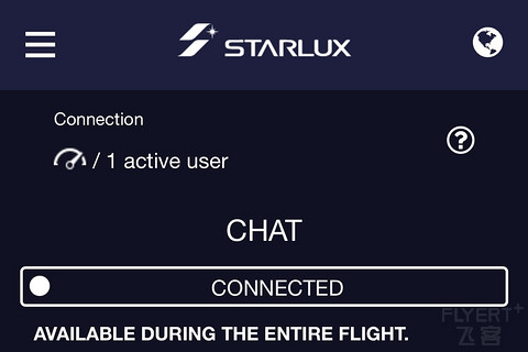 港台线“新兴势力”星宇航空A350经济舱飞行体验，香港国际HKG-台湾桃园TPE