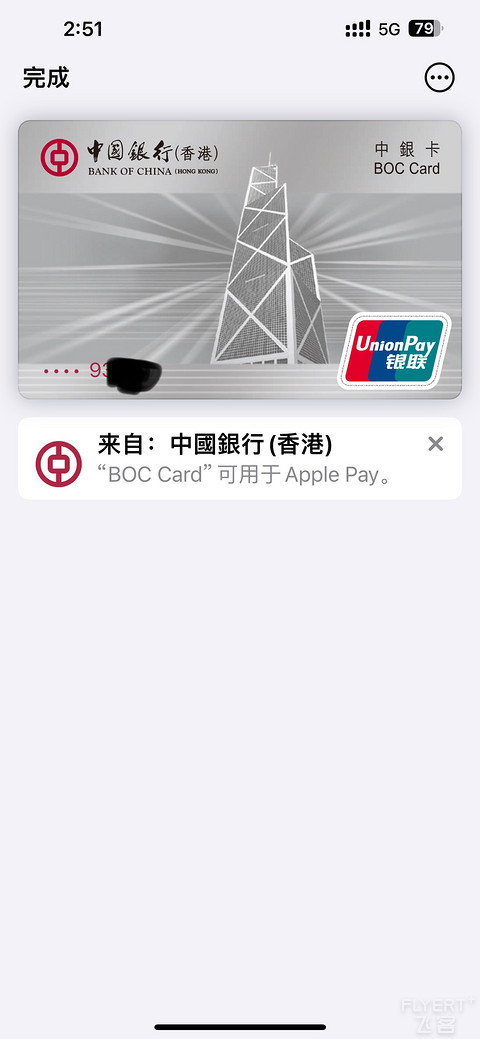 关于香港银行申请多张提款卡
