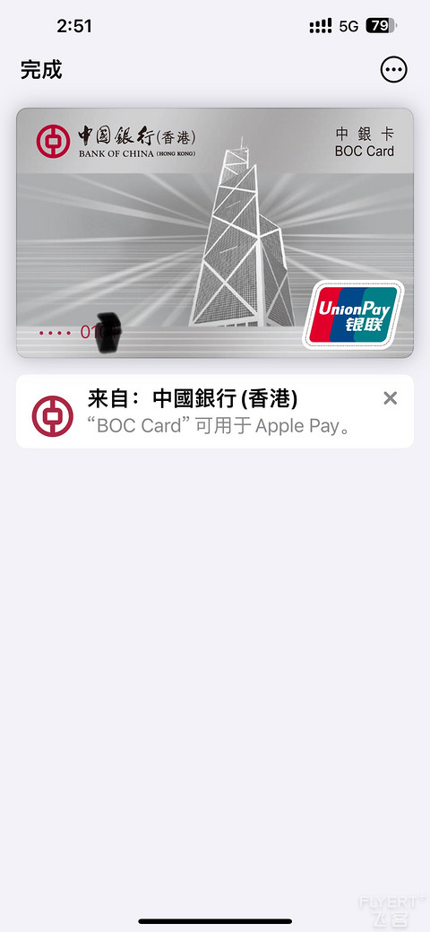 关于香港银行申请多张提款卡