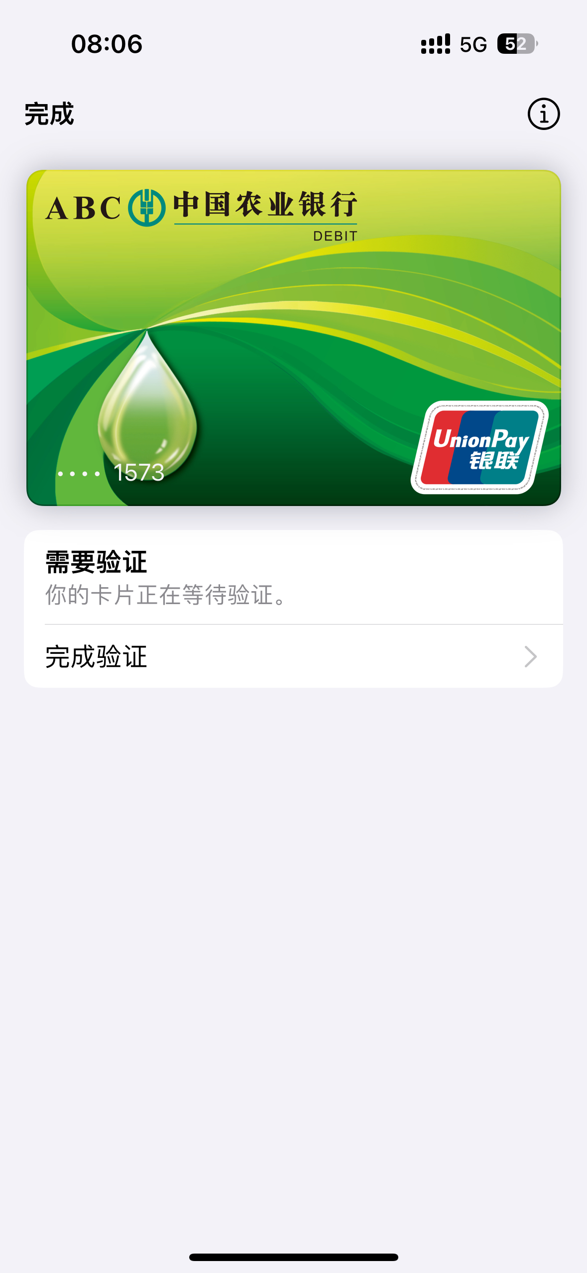 ũϵнǿapple pay¿