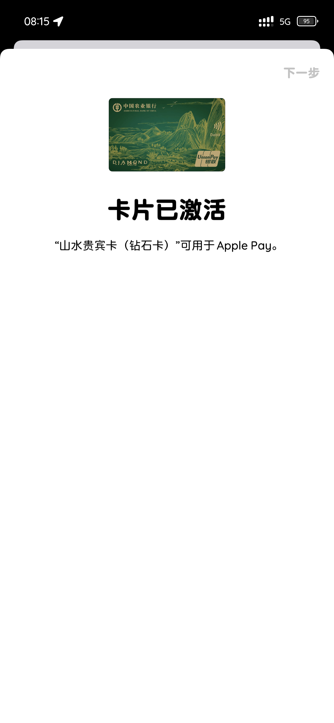 ũϵнǿapple pay¿