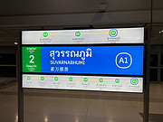 ̩ <em>BKK</em>-HKG-<em>PEK</em> CX704 CX344 