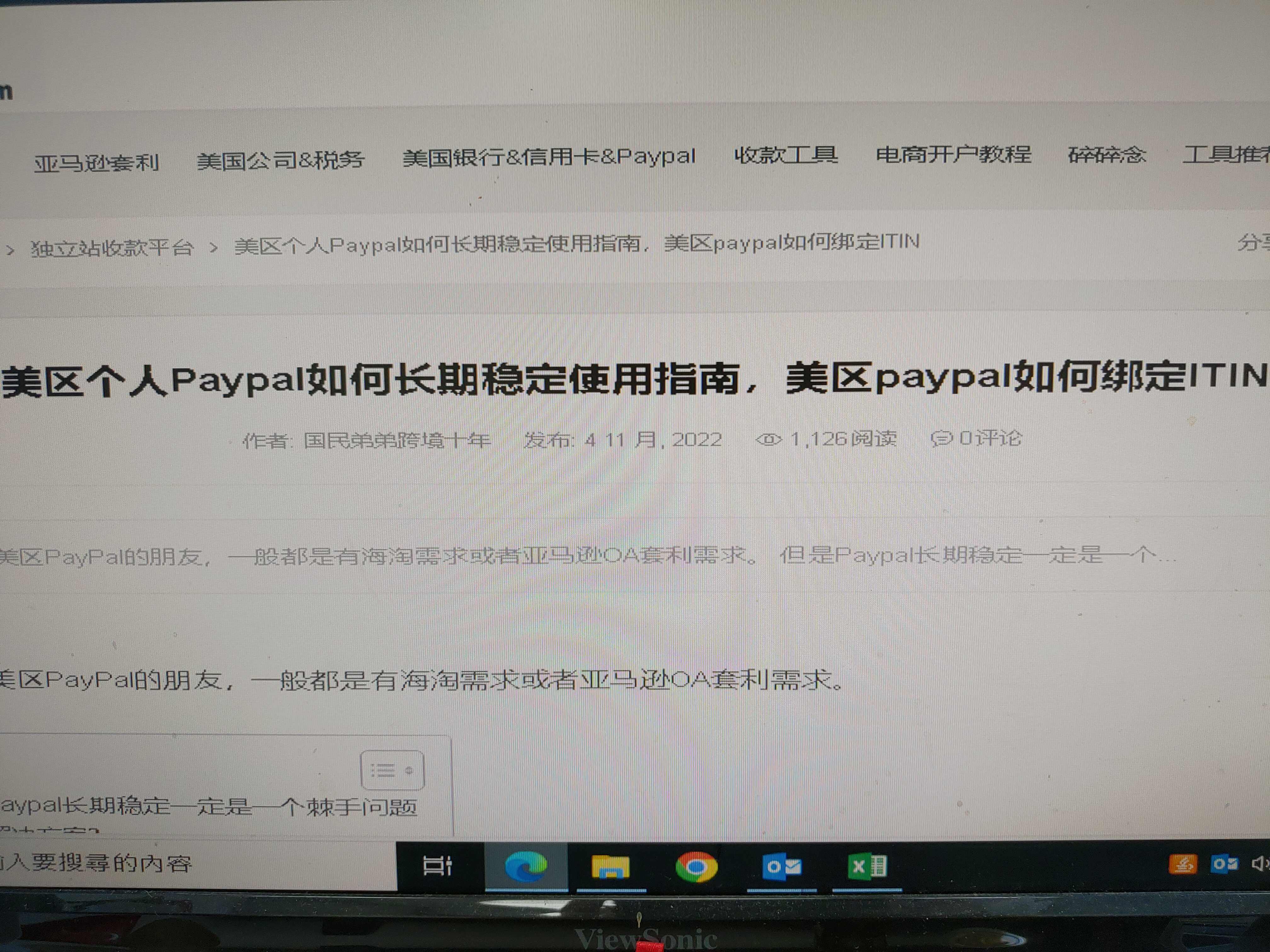 paypal ӛԽGoogle XǛ]kApple pay  ֪N