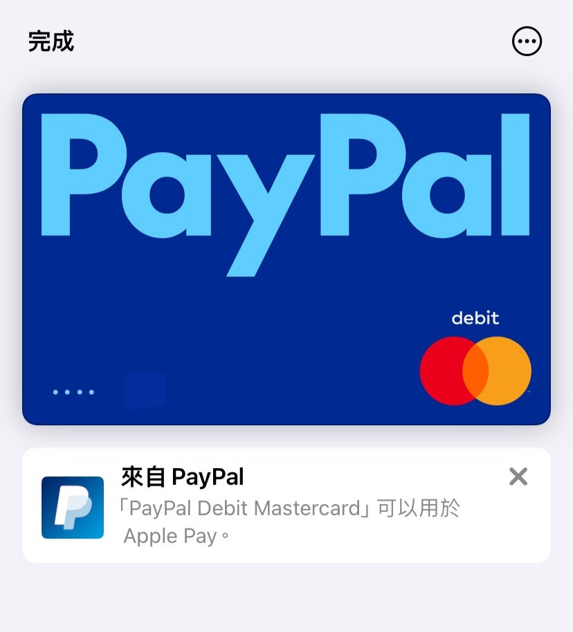 paypal ӛԽGoogle XǛ]kApple pay  ֪N