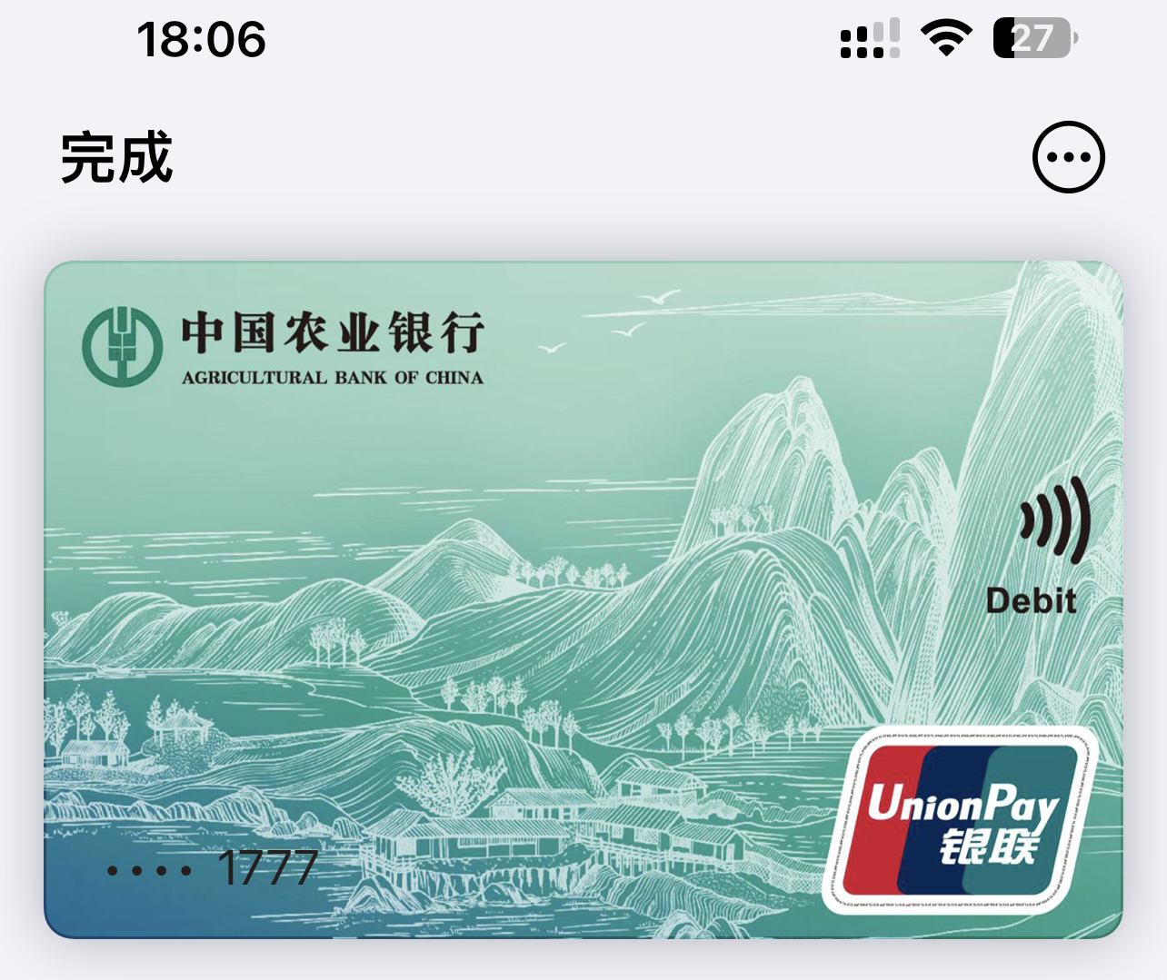 ũϵнǿapple pay¿