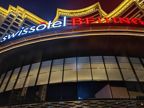 2024 #20 | 北京港澳中心瑞士酒店Swissotel Beijing，工体看演唱会就住这！