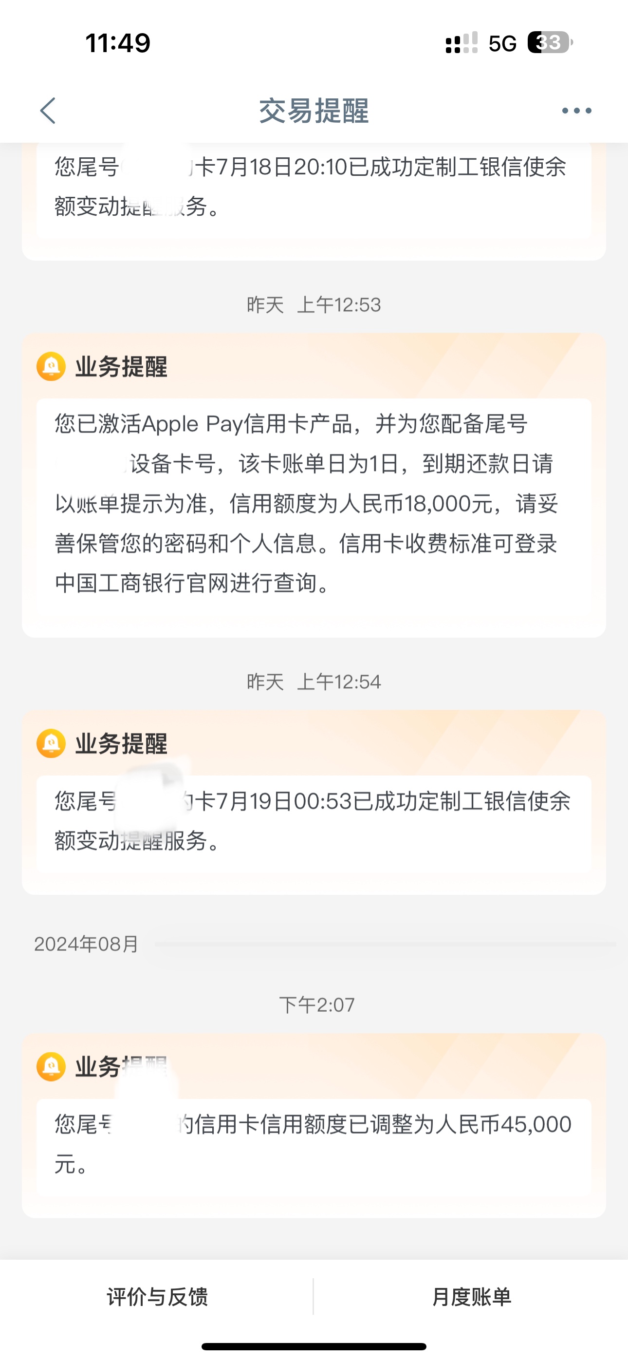ǿ죬5ǧ1.8WⱾܵ5wģ²4.5W