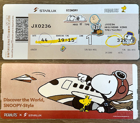 港台线“新兴势力”星宇航空A350经济舱飞行体验，香港国际HKG-台湾桃园TPE