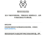 <em>大连君悦</em>不给4点退房
