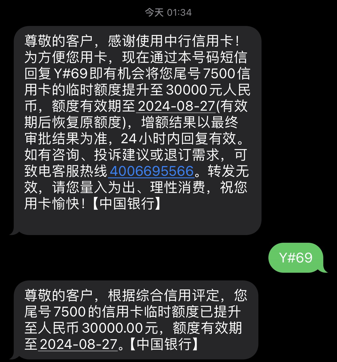 㲻