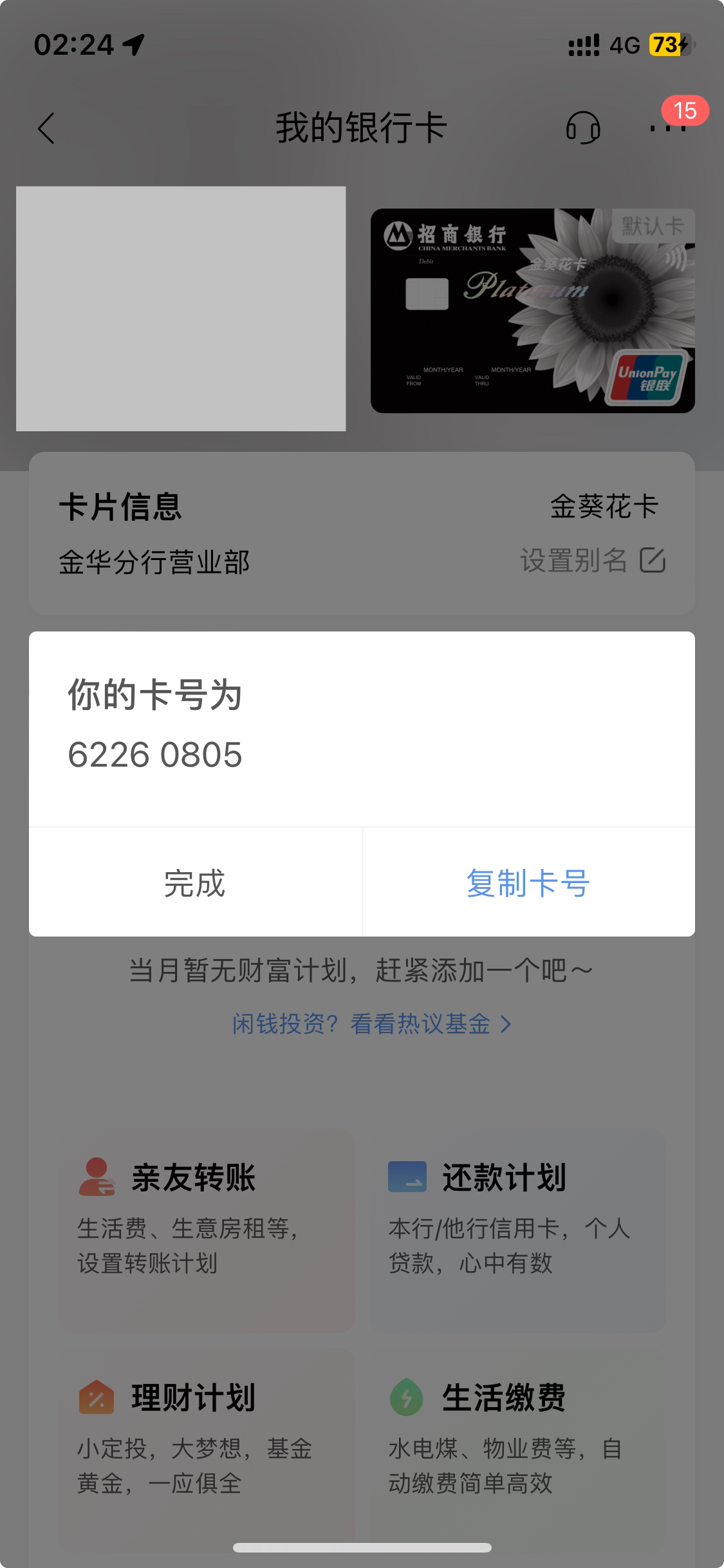 ݵ62148634ͷ𣬾Ȼм4