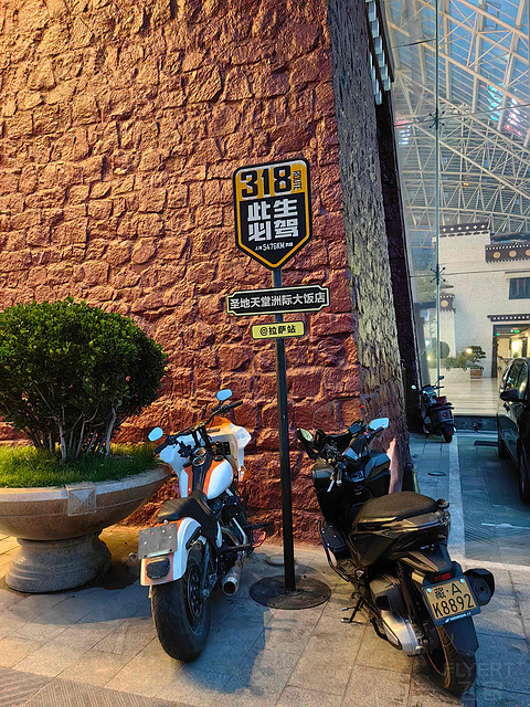 拉萨圣地天堂洲际大饭店入住分享