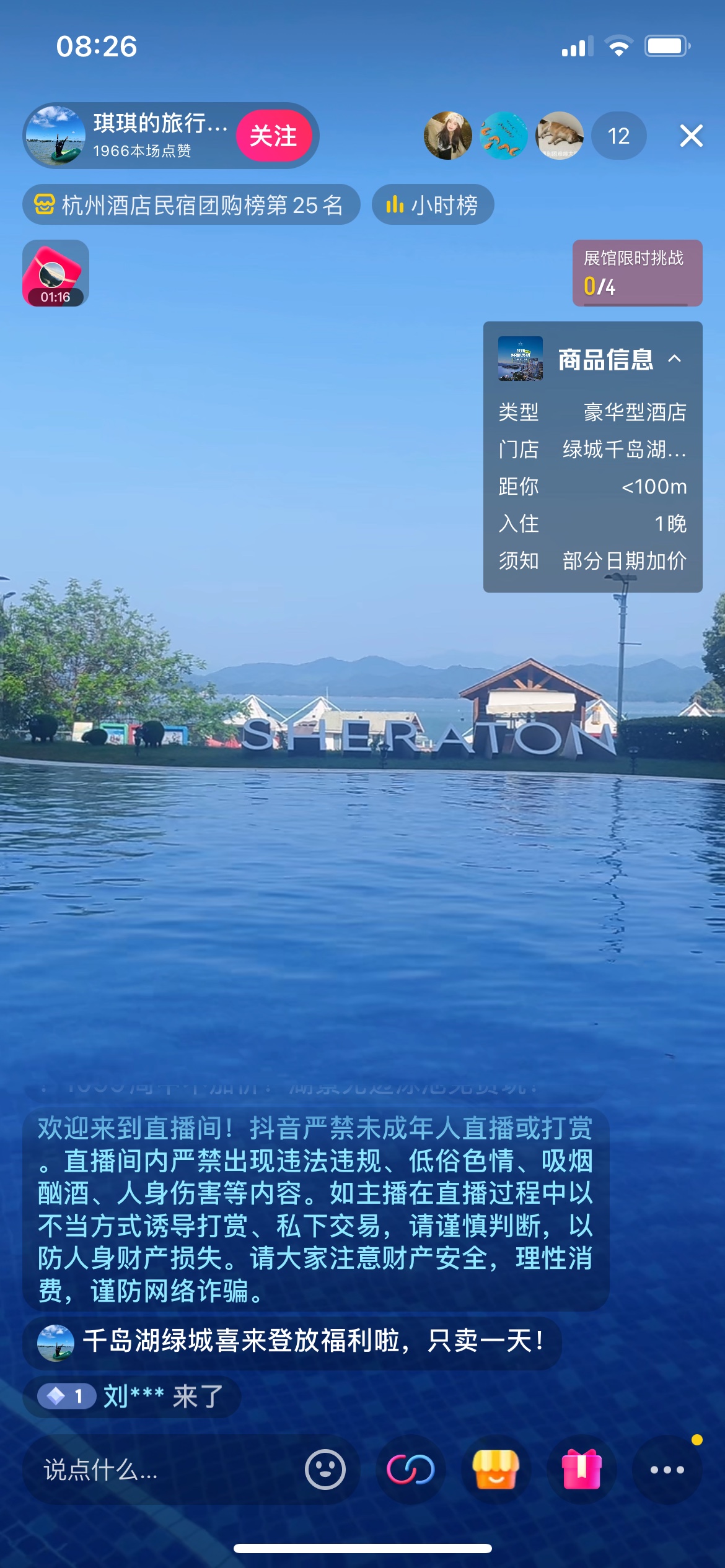 40ȵǧ̳ϲǣ˵껹һûϣϺСʱ......