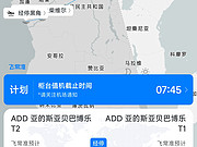 <em>ET</em>861ĶȦ֮:庽Ȩ