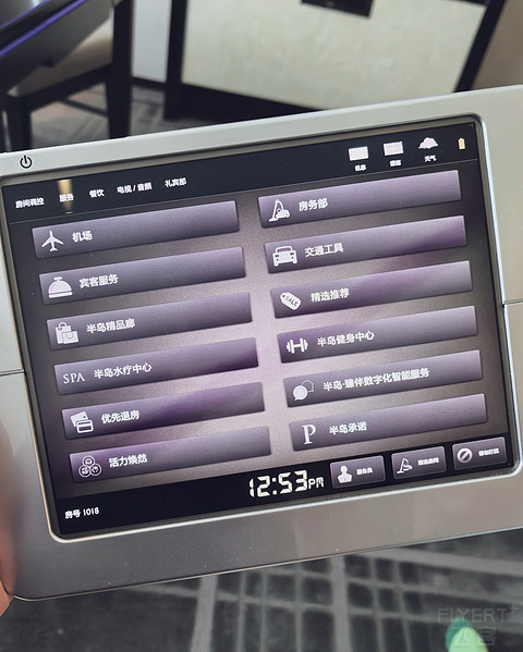 京城王府风云录Ⅰ北京王府半岛酒店Ⅰ尊贵套间双床入住体验