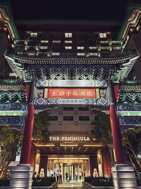 京城王府风云录Ⅰ北京王府半岛酒店Ⅰ尊贵套间双床入住体验