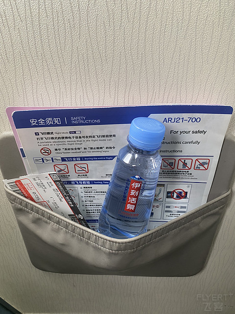 草原之鹰·天骄航空呼和-锡林-满洲里飞行报告 草原之鹰·天骄航空呼和-锡林-满洲里飞行报告