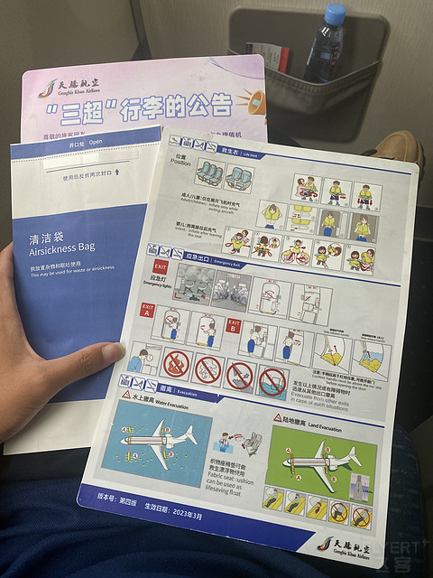 草原之鹰·天骄航空呼和-锡林-满洲里飞行报告 草原之鹰·天骄航空呼和-锡林-满洲里飞行报告