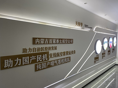 草原之鹰·天骄航空呼和-锡林-满洲里飞行报告 草原之鹰·天骄航空呼和-锡林-满洲里飞行报告