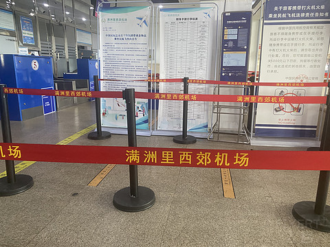 草原之鹰·天骄航空呼和-锡林-满洲里飞行报告