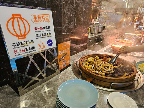 大小喜事，喜来登见｜南京金丝利喜来登酒店全景套＆行政套