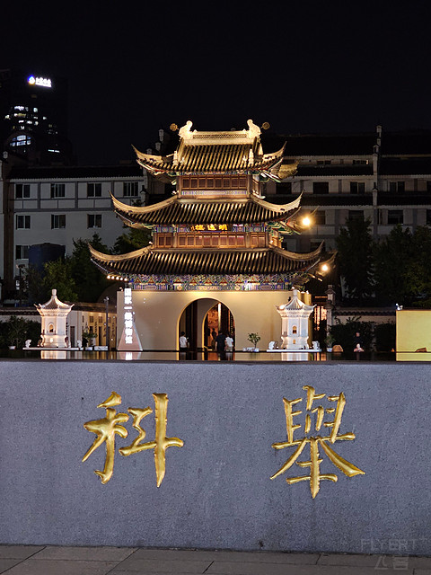 大小喜事，喜来登见｜南京金丝利喜来登酒店全景套＆行政套