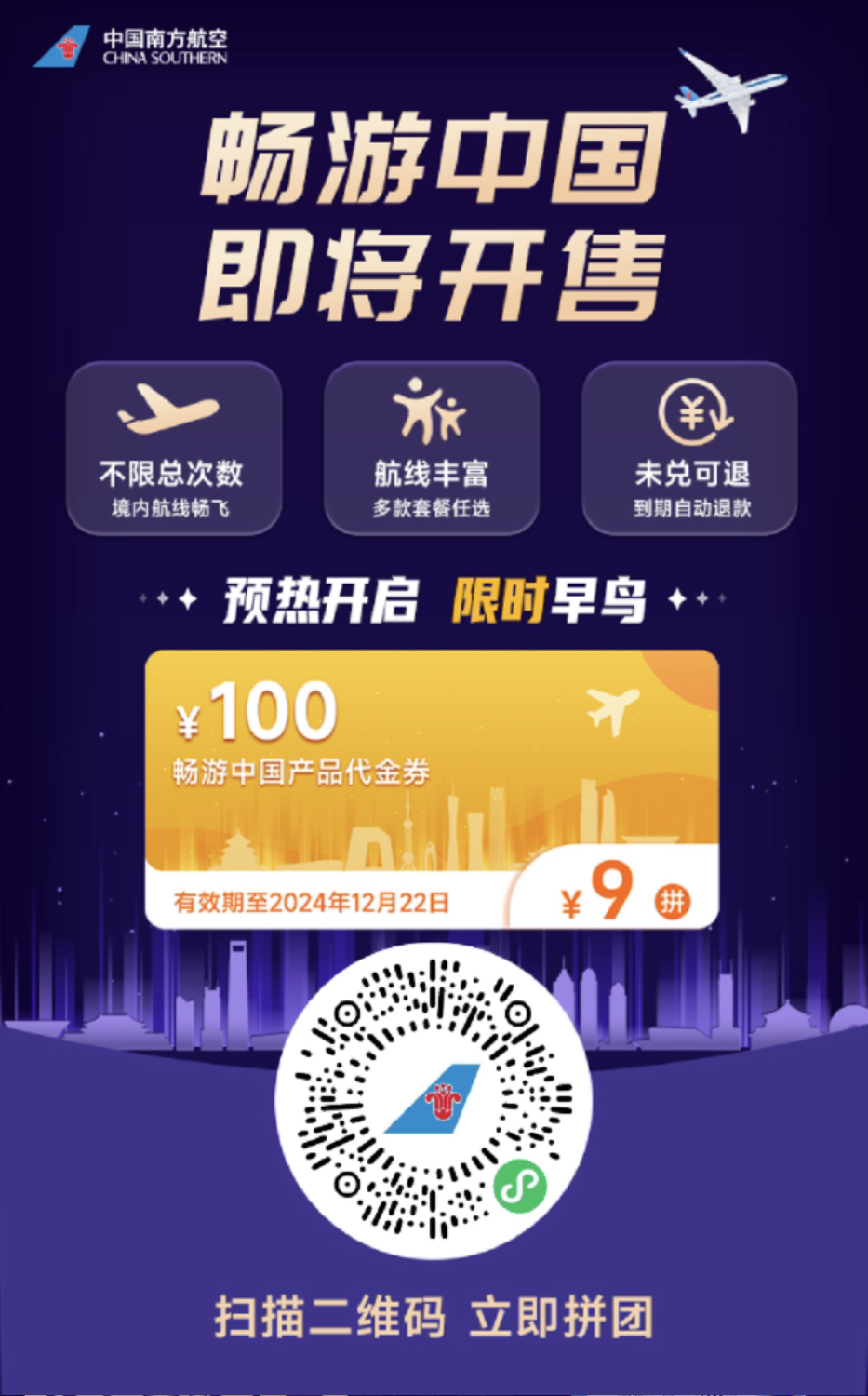桿2024Ϸաйڴ»