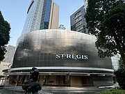 ȡ¼𼪾ƵThe <em>St</em>.<em>Regis</em> Singapore