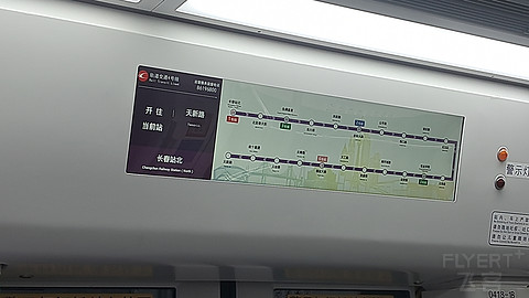 首乘遇超售，混舱喜归家：JD5394长春龙嘉—太原武宿超经舱飞行报告